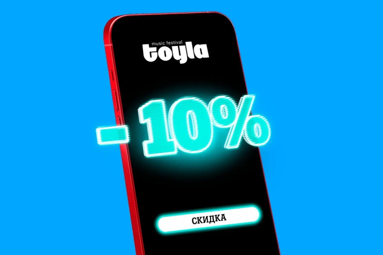Изображение события Tele2