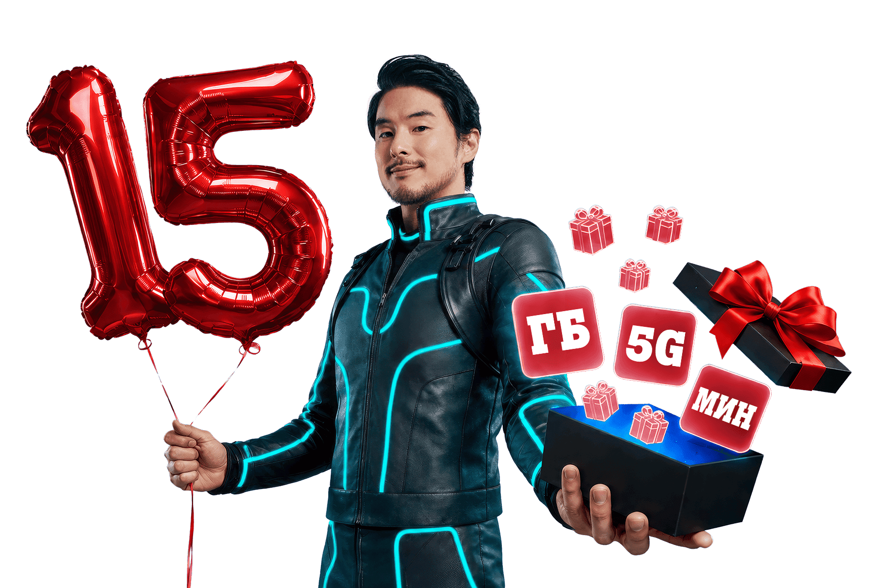 Tele2 исполняется 15 лет