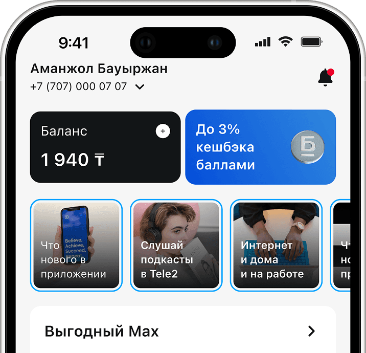 В приложении удобнее